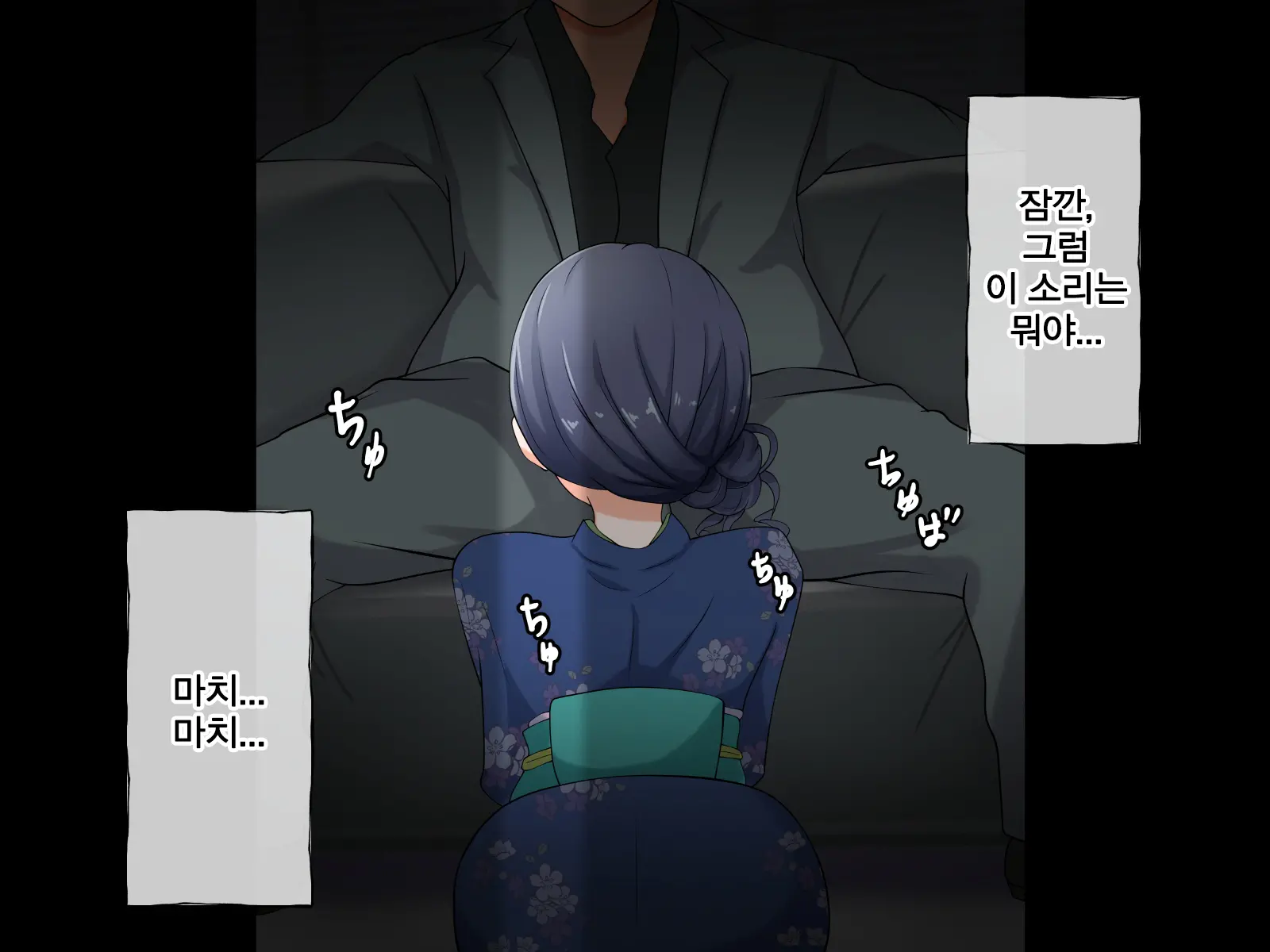 Uragirareta. Dakara Rape Suru | 배신당했다 그러니 레이프한다